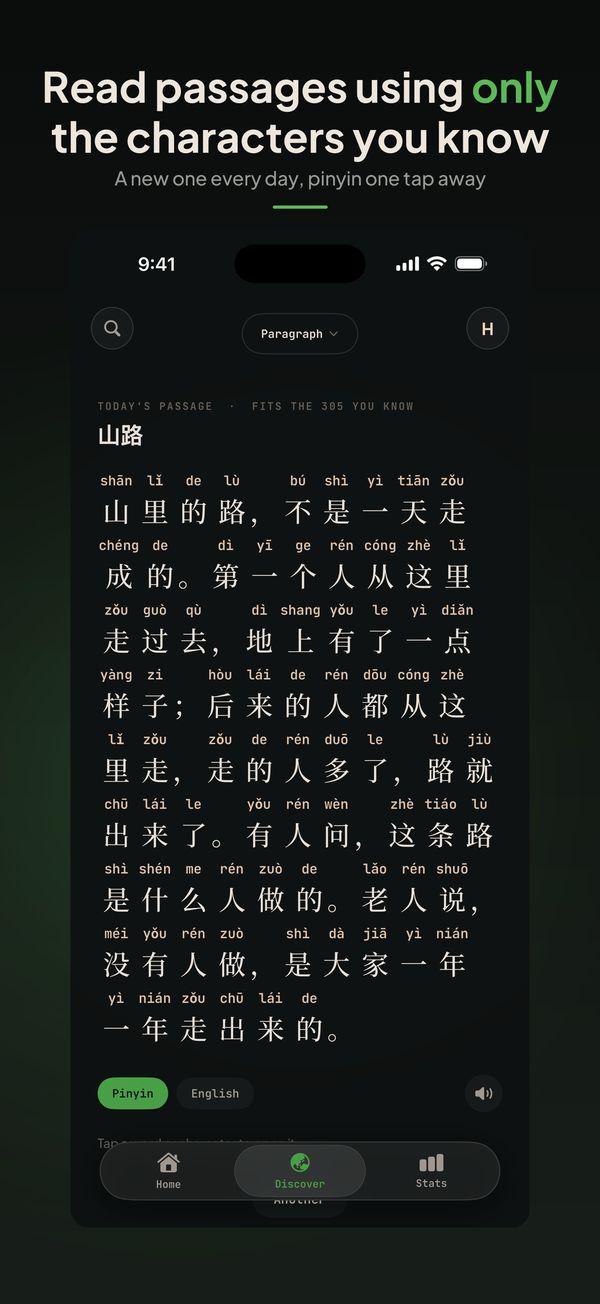 A passage with pinyin above every character